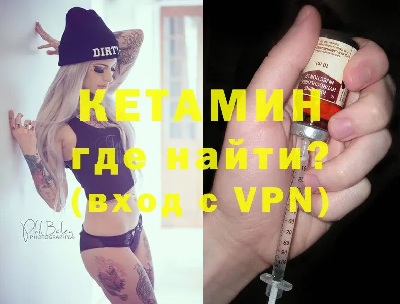 кракен зеркало  Александров  КЕТАМИН ketamine 