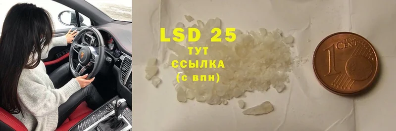 закладка  omg ссылка  LSD-25 экстази кислота  Александров 